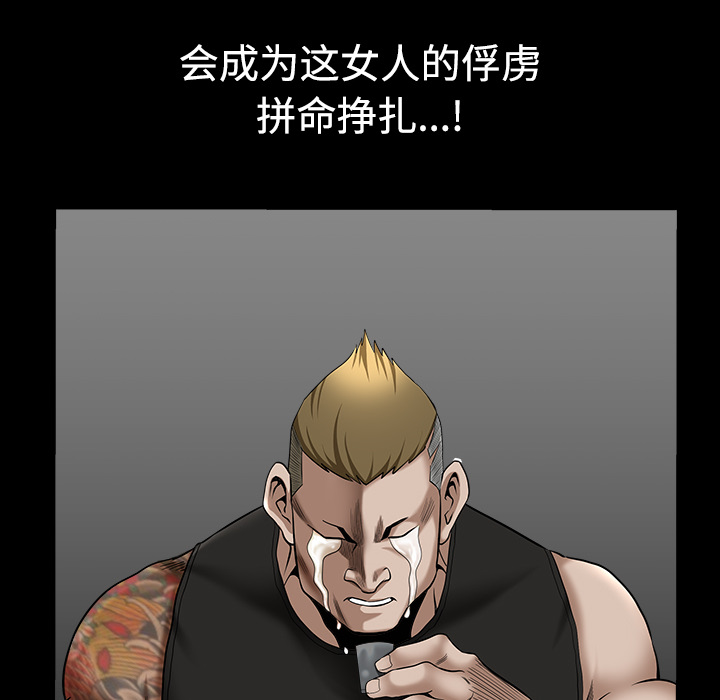 邻居[抖漫]韩漫全集-邻居-第 13 章无删减无遮挡章节图片 