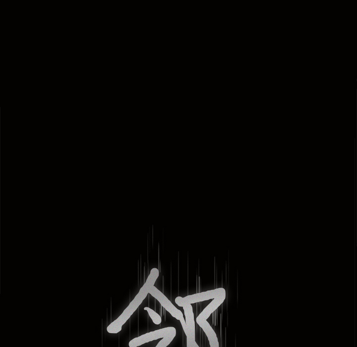 邻居[抖漫]韩漫全集-邻居-第 13 章无删减无遮挡章节图片 