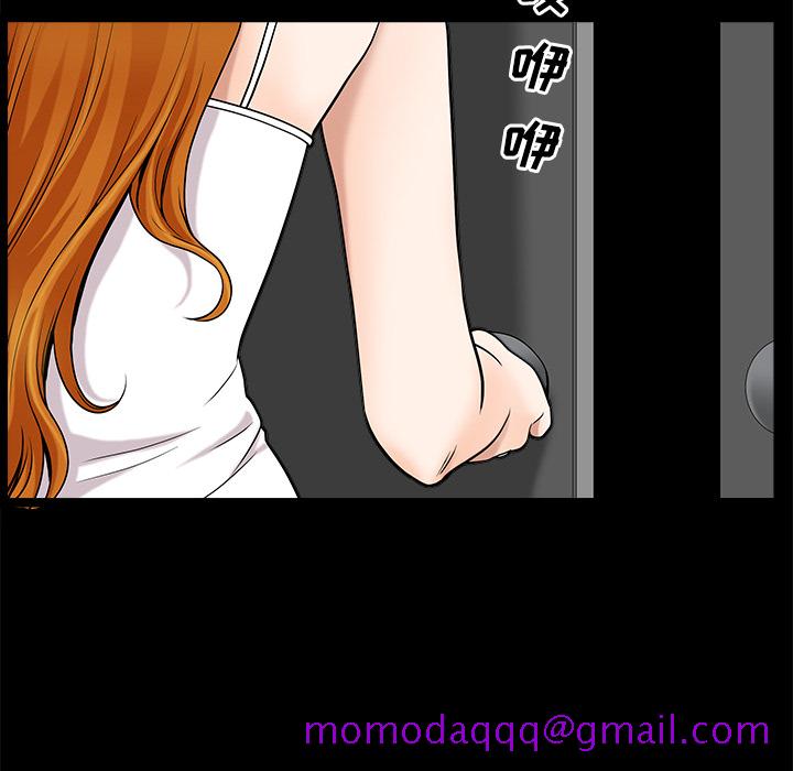 邻居[抖漫]韩漫全集-邻居-第 14 章无删减无遮挡章节图片 
