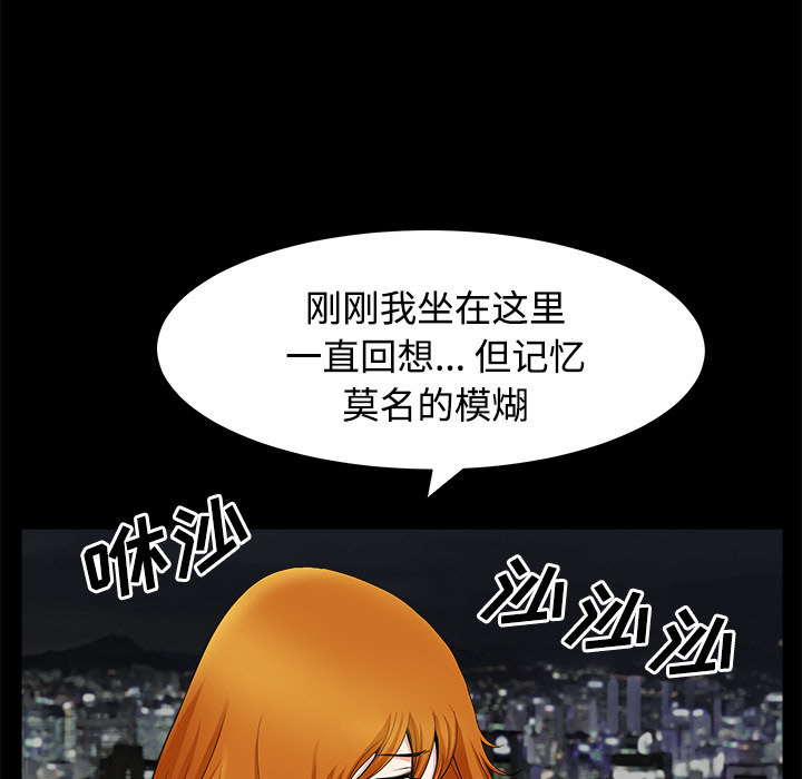 邻居[抖漫]韩漫全集-邻居-第 14 章无删减无遮挡章节图片 