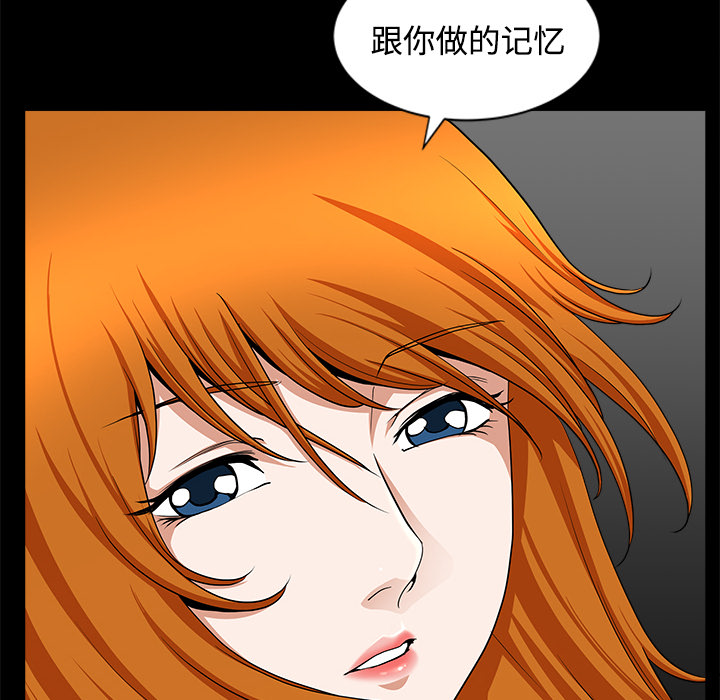 邻居[抖漫]韩漫全集-邻居-第 14 章无删减无遮挡章节图片 