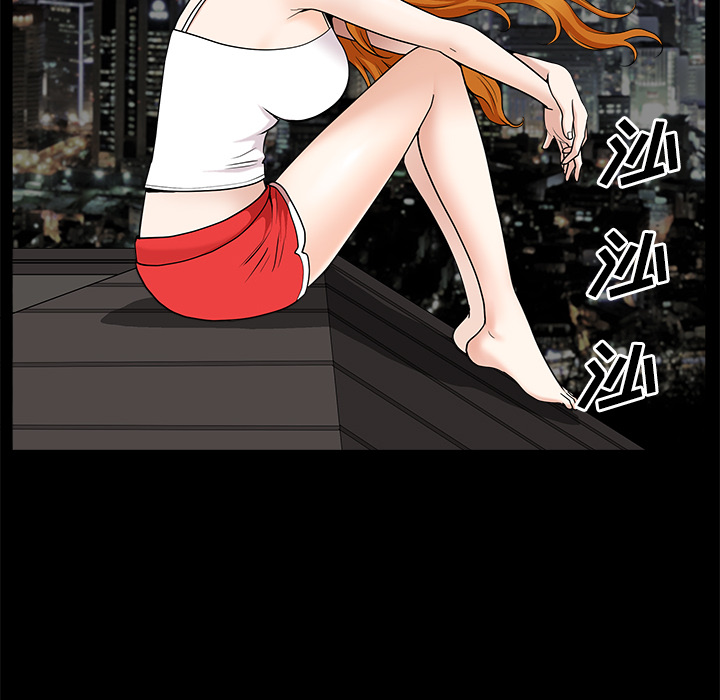 邻居[抖漫]韩漫全集-邻居-第 14 章无删减无遮挡章节图片 