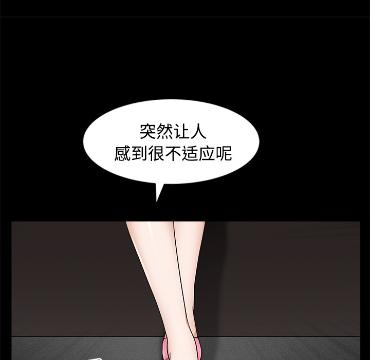 邻居[抖漫]韩漫全集-邻居-第 14 章无删减无遮挡章节图片 
