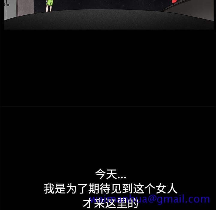 邻居[抖漫]韩漫全集-邻居-第 14 章无删减无遮挡章节图片 