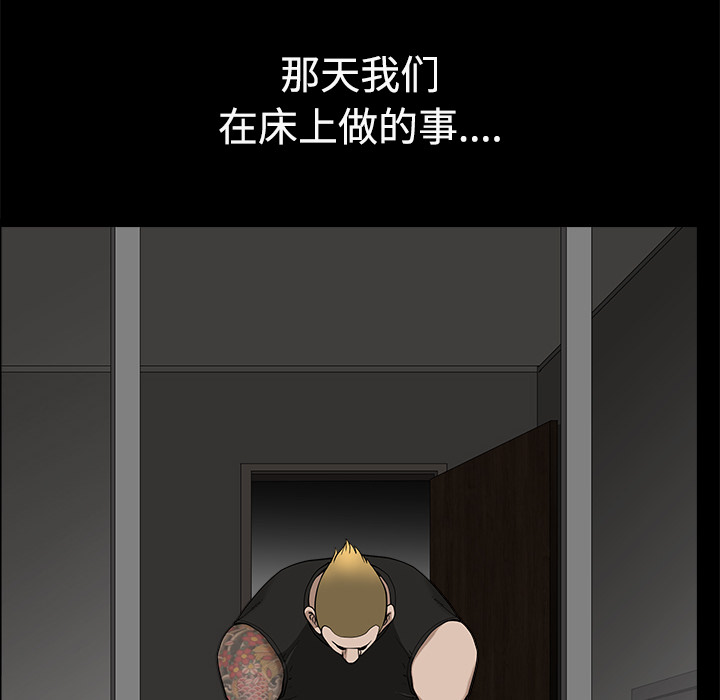 邻居[抖漫]韩漫全集-邻居-第 14 章无删减无遮挡章节图片 
