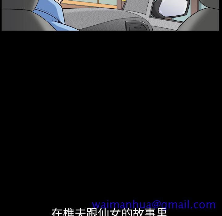 邻居[抖漫]韩漫全集-邻居-第 15 章无删减无遮挡章节图片 