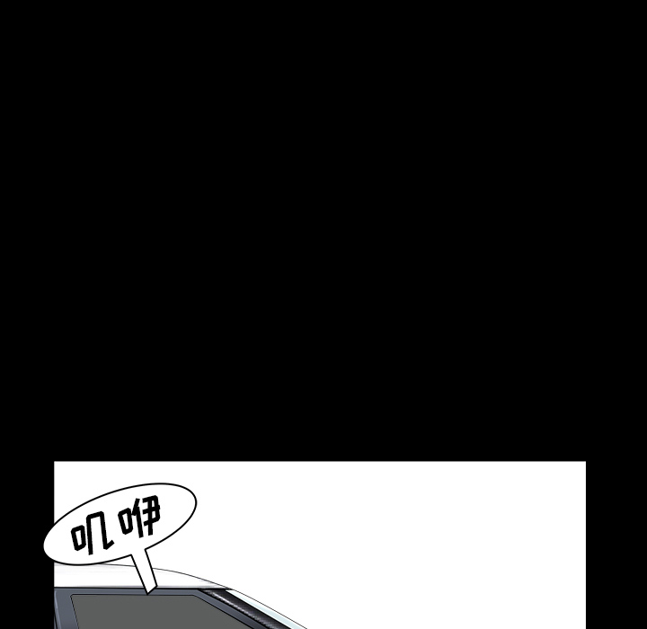 邻居[抖漫]韩漫全集-邻居-第 15 章无删减无遮挡章节图片 