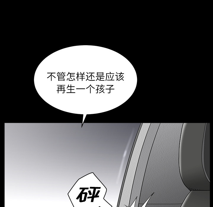 邻居[抖漫]韩漫全集-邻居-第 15 章无删减无遮挡章节图片 