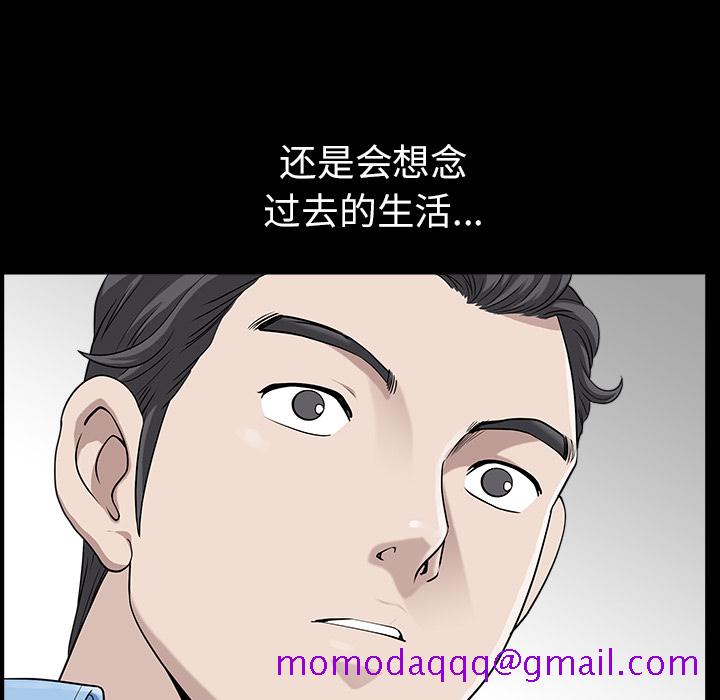 邻居[抖漫]韩漫全集-邻居-第 15 章无删减无遮挡章节图片 
