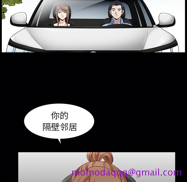 邻居[抖漫]韩漫全集-邻居-第 15 章无删减无遮挡章节图片 