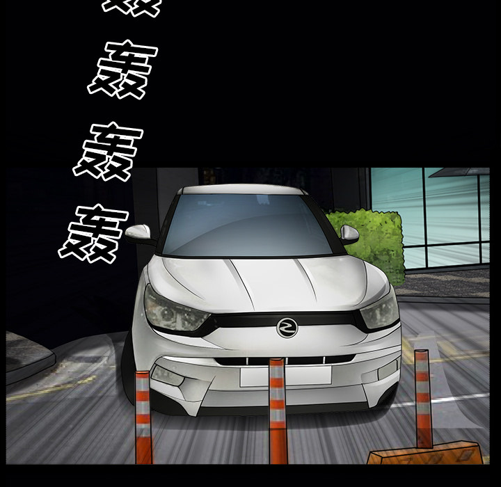 邻居[抖漫]韩漫全集-邻居-第 15 章无删减无遮挡章节图片 