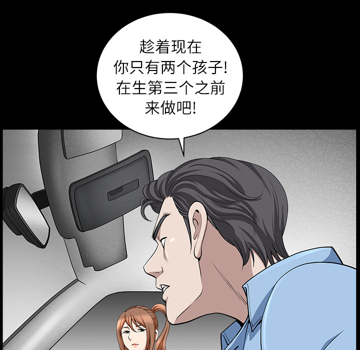 邻居[抖漫]韩漫全集-邻居-第 15 章无删减无遮挡章节图片 