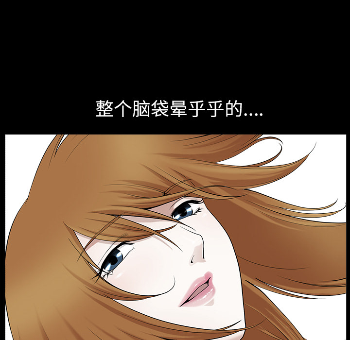 邻居[抖漫]韩漫全集-邻居-第 15 章无删减无遮挡章节图片 