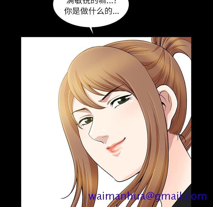 邻居[抖漫]韩漫全集-邻居-第 15 章无删减无遮挡章节图片 