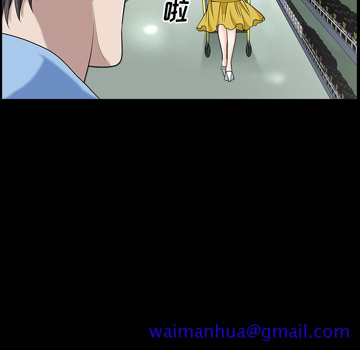 邻居[抖漫]韩漫全集-邻居-第 15 章无删减无遮挡章节图片 