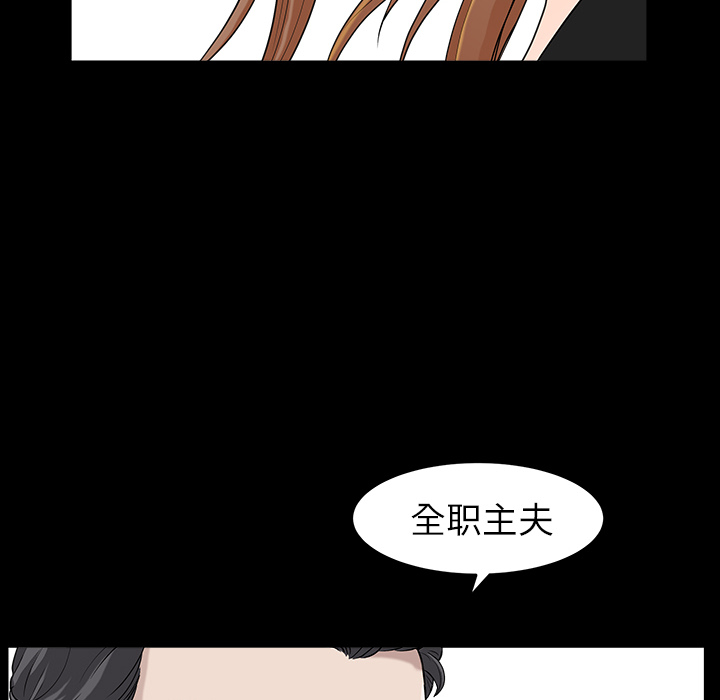 邻居[抖漫]韩漫全集-邻居-第 15 章无删减无遮挡章节图片 