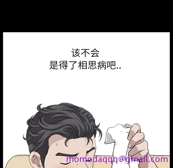 邻居[抖漫]韩漫全集-邻居-第 15 章无删减无遮挡章节图片 
