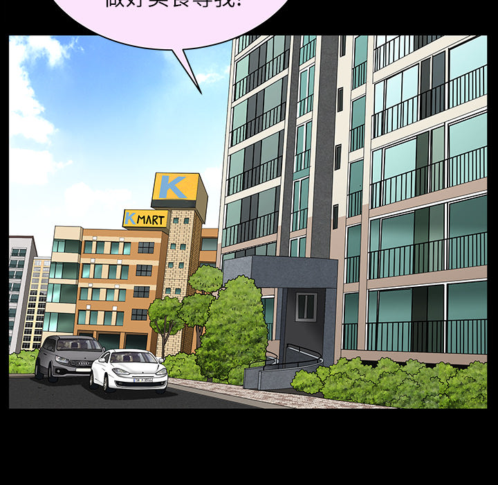 邻居[抖漫]韩漫全集-邻居-第 15 章无删减无遮挡章节图片 