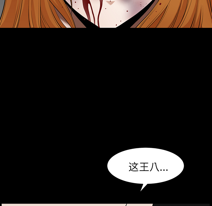 邻居[抖漫]韩漫全集-邻居-第 15 章无删减无遮挡章节图片 