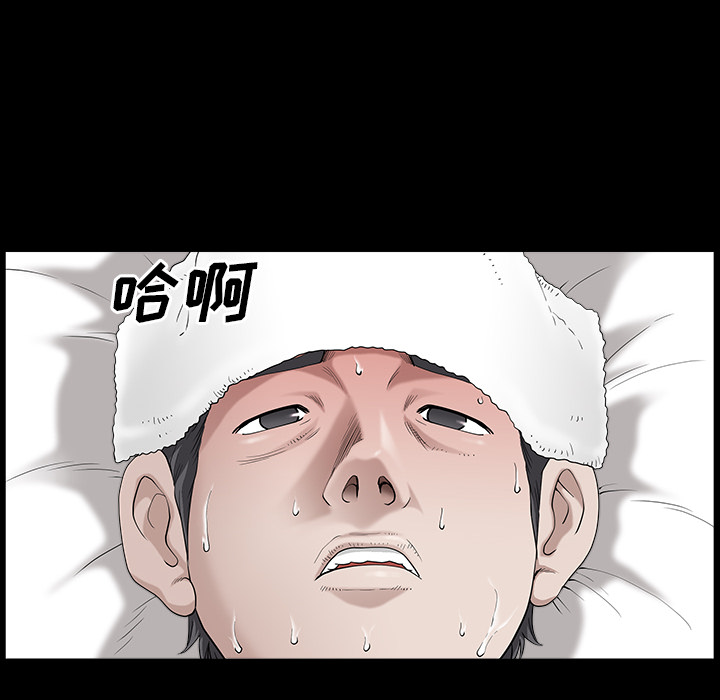 邻居[抖漫]韩漫全集-邻居-第 15 章无删减无遮挡章节图片 