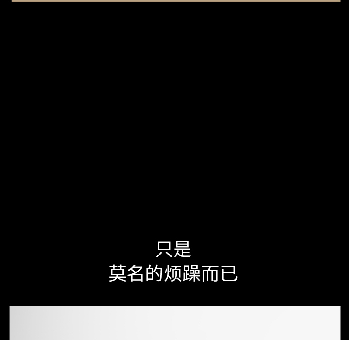 邻居[抖漫]韩漫全集-邻居-第 16 章无删减无遮挡章节图片 
