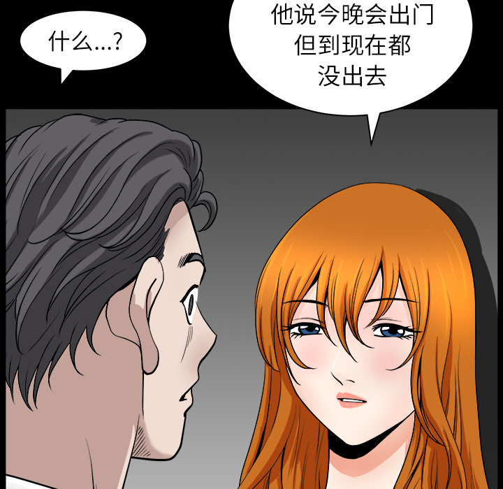 邻居[抖漫]韩漫全集-邻居-第 16 章无删减无遮挡章节图片 
