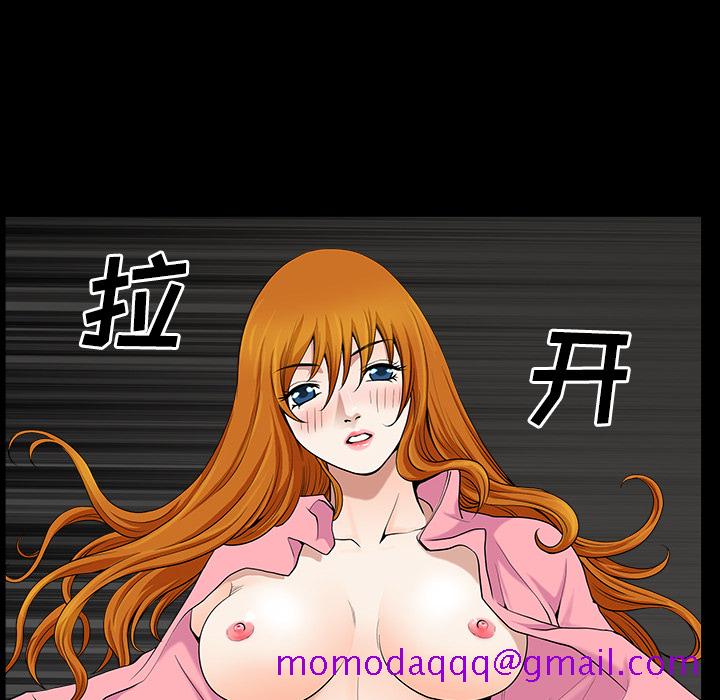 邻居[抖漫]韩漫全集-邻居-第 16 章无删减无遮挡章节图片 