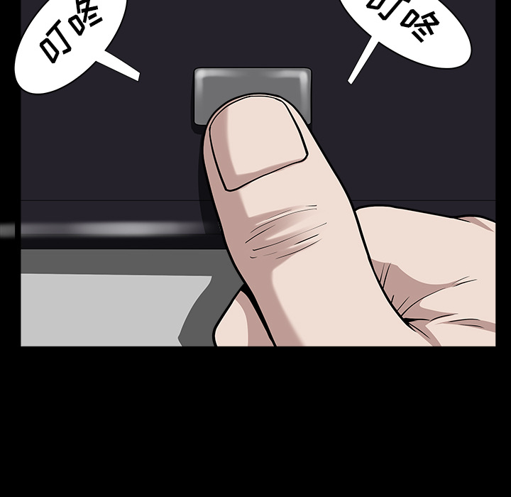 邻居[抖漫]韩漫全集-邻居-第 16 章无删减无遮挡章节图片 