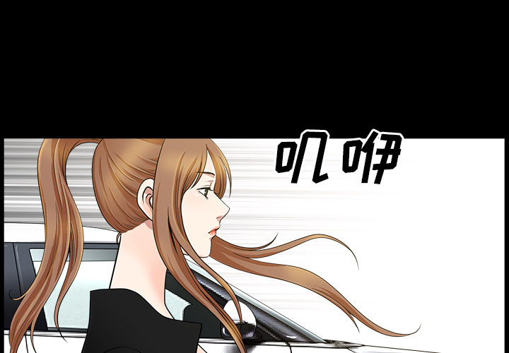 邻居[抖漫]韩漫全集-邻居-第 16 章无删减无遮挡章节图片 