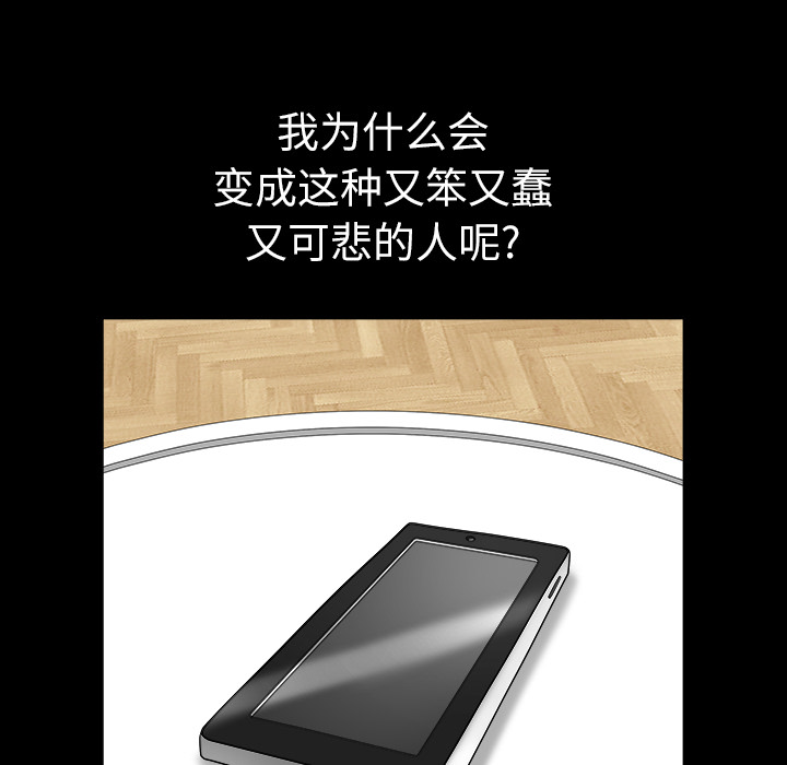 邻居[抖漫]韩漫全集-邻居-第 16 章无删减无遮挡章节图片 