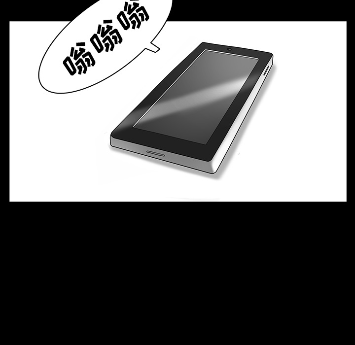 邻居[抖漫]韩漫全集-邻居-第 16 章无删减无遮挡章节图片 