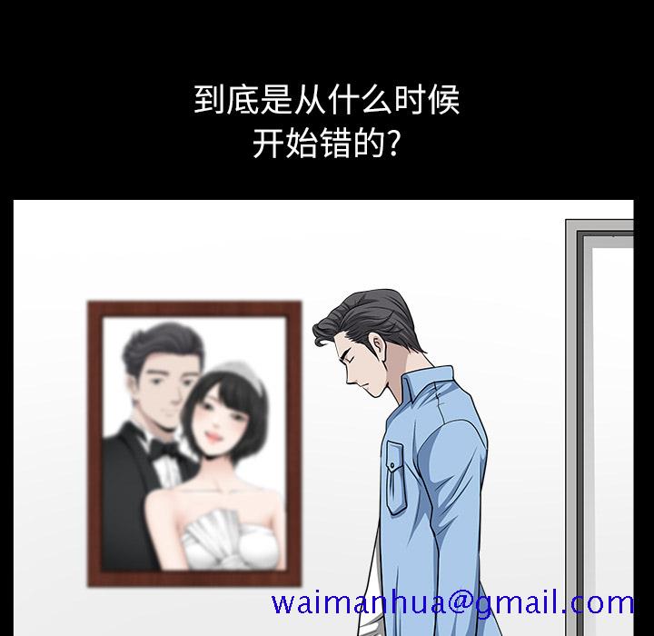 邻居[抖漫]韩漫全集-邻居-第 16 章无删减无遮挡章节图片 