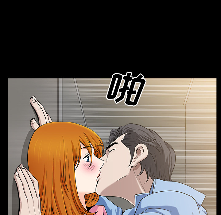 邻居[抖漫]韩漫全集-邻居-第 16 章无删减无遮挡章节图片 
