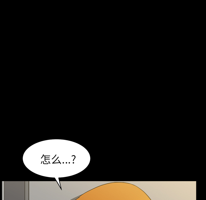 邻居[抖漫]韩漫全集-邻居-第 16 章无删减无遮挡章节图片 