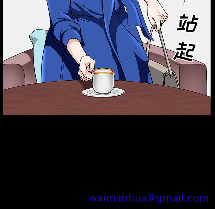 邻居[抖漫]韩漫全集-邻居-第 16 章无删减无遮挡章节图片 