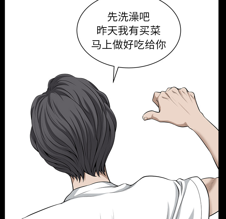 邻居[抖漫]韩漫全集-邻居-第 17 章无删减无遮挡章节图片 