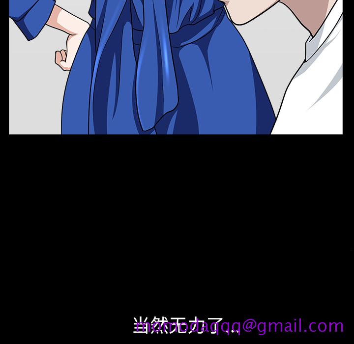 邻居[抖漫]韩漫全集-邻居-第 17 章无删减无遮挡章节图片 