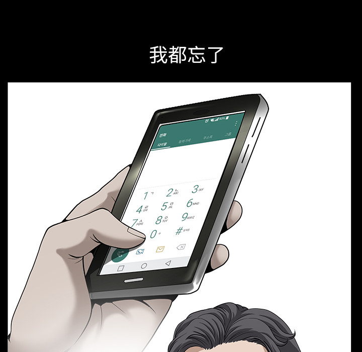 邻居[抖漫]韩漫全集-邻居-第 17 章无删减无遮挡章节图片 