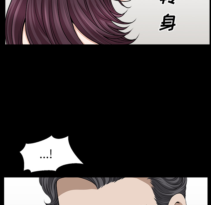 邻居[抖漫]韩漫全集-邻居-第 17 章无删减无遮挡章节图片 