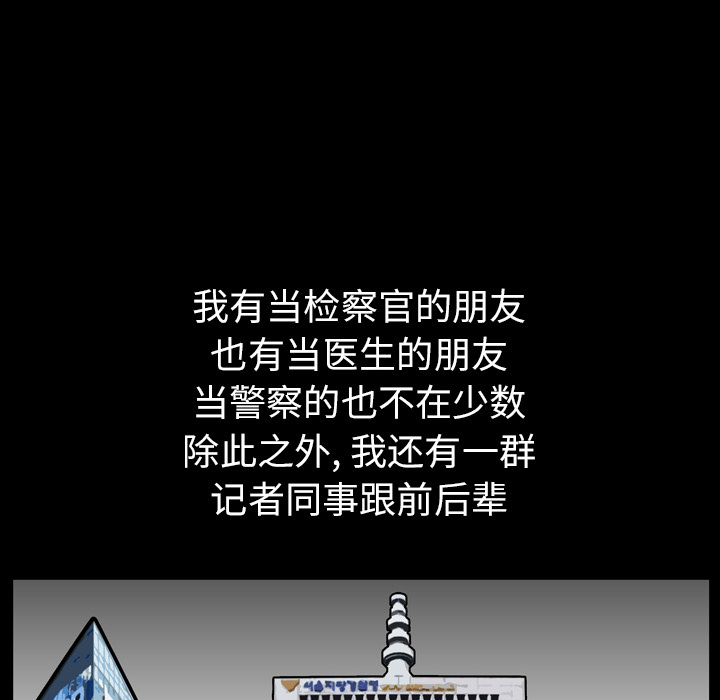 邻居[抖漫]韩漫全集-邻居-第 17 章无删减无遮挡章节图片 