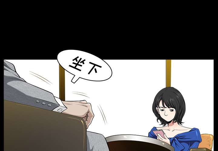 邻居[抖漫]韩漫全集-邻居-第 17 章无删减无遮挡章节图片 