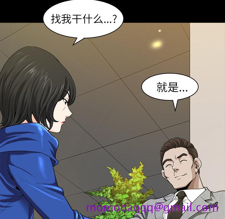 邻居[抖漫]韩漫全集-邻居-第 17 章无删减无遮挡章节图片 
