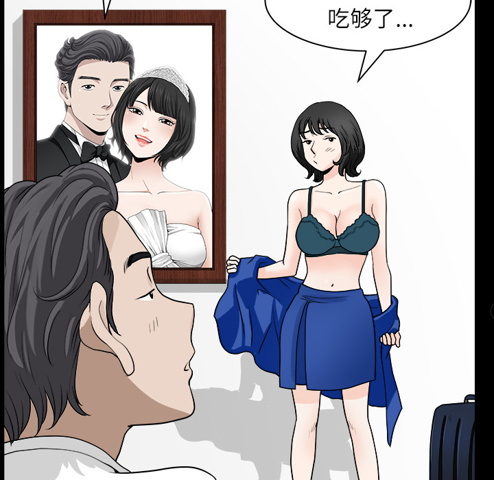 邻居[抖漫]韩漫全集-邻居-第 17 章无删减无遮挡章节图片 