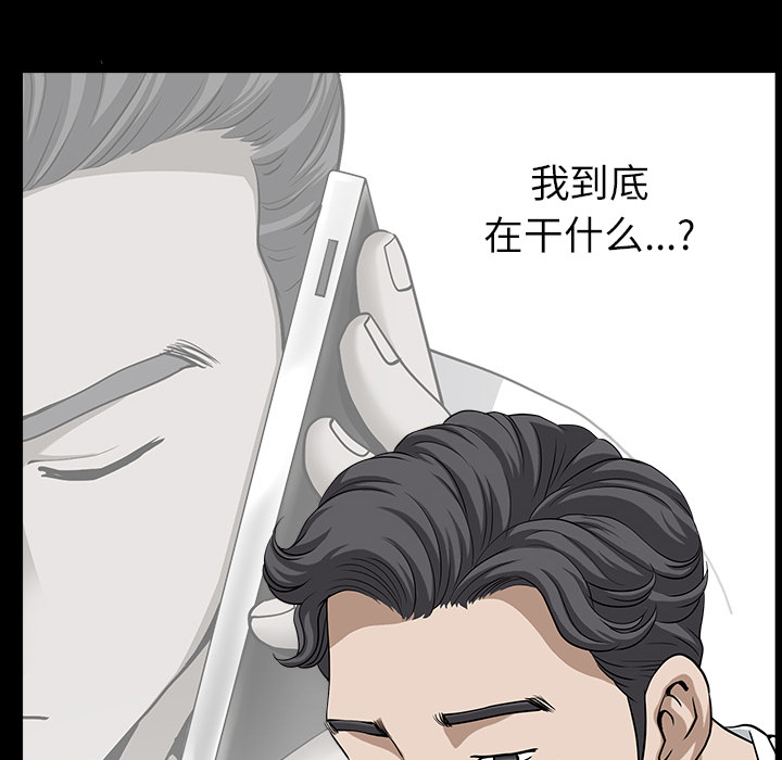 邻居[抖漫]韩漫全集-邻居-第 17 章无删减无遮挡章节图片 