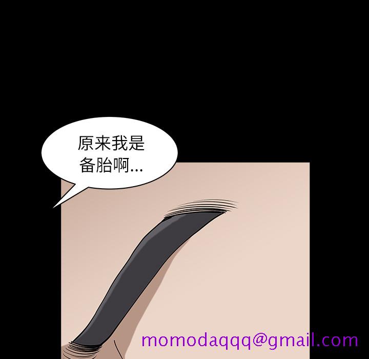 邻居[抖漫]韩漫全集-邻居-第 17 章无删减无遮挡章节图片 