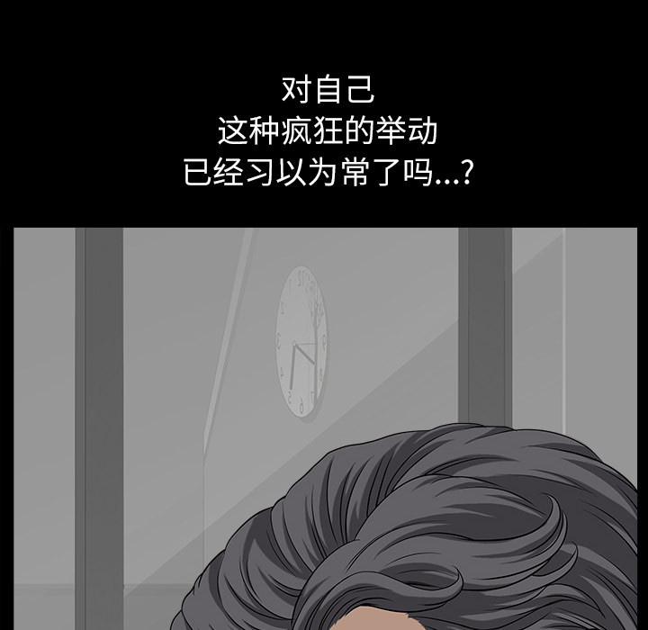 邻居[抖漫]韩漫全集-邻居-第 17 章无删减无遮挡章节图片 