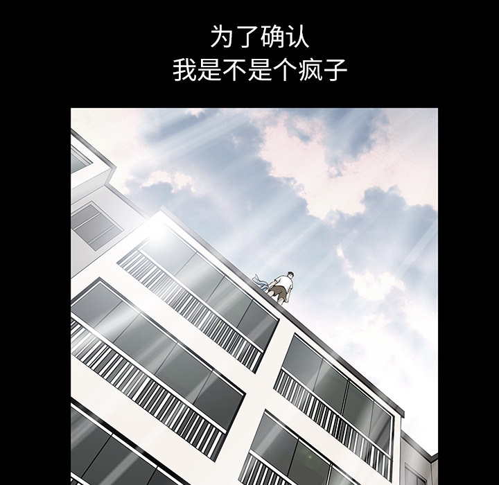 邻居[抖漫]韩漫全集-邻居-第 17 章无删减无遮挡章节图片 