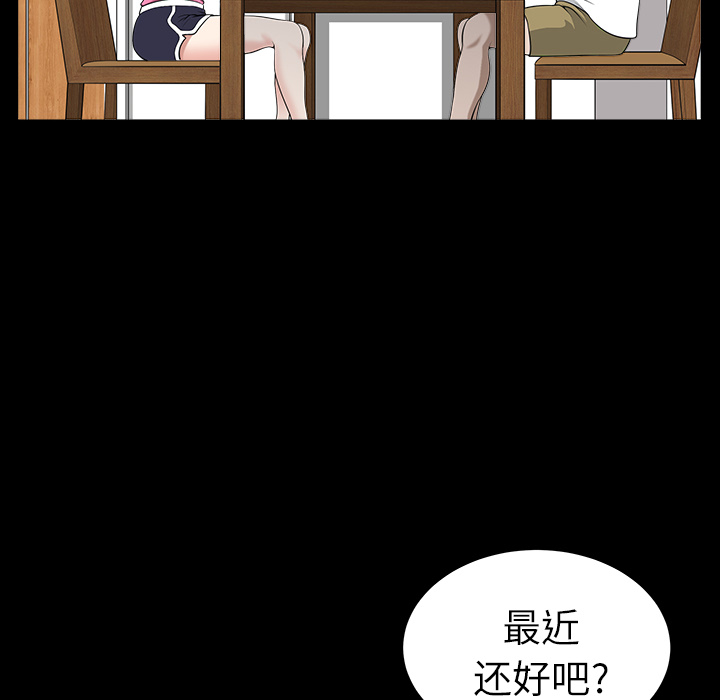 邻居[抖漫]韩漫全集-邻居-第 17 章无删减无遮挡章节图片 