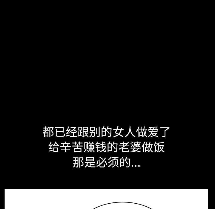 邻居[抖漫]韩漫全集-邻居-第 17 章无删减无遮挡章节图片 