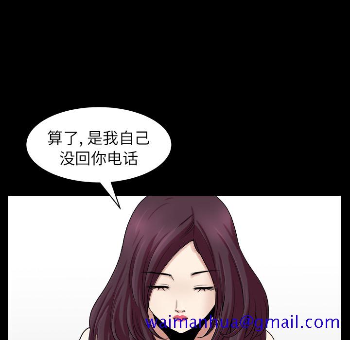 邻居[抖漫]韩漫全集-邻居-第 17 章无删减无遮挡章节图片 
